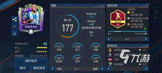 米兰体育官网-足球比赛技术数据汇总，球员表现分析